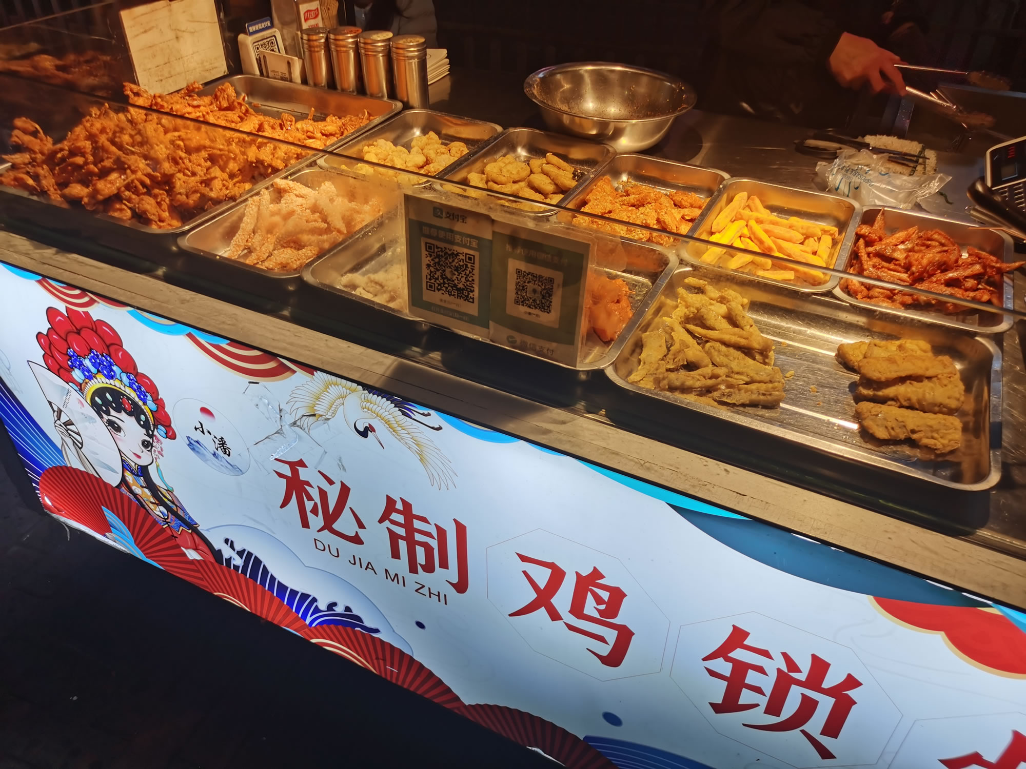 酒桌忘拍照了,酒局散了路边买点鸡柳鸡锁骨回去给老婆小孩吃,顺便拍了张照片充数 酒桌忘拍照了,酒局散了路边买点鸡柳鸡锁骨回去给老婆小孩吃,顺便拍了张照片充数