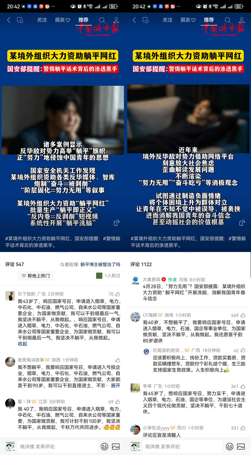 中国大部分家庭祖宗十八代的努力积累都赶不上权贵阶层家的小孩出生就拥有的 中国大部分家庭祖宗十八代的努力积累都赶不上权贵阶层家的小孩出生就拥有的