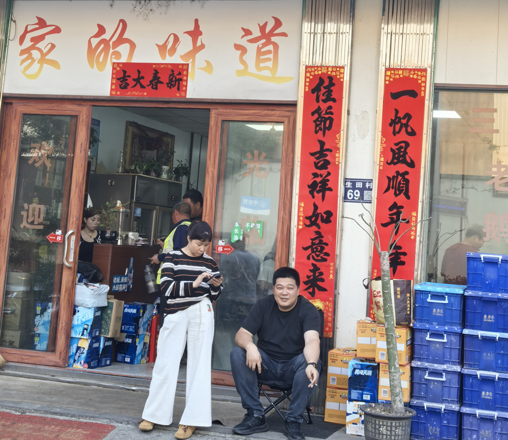 快下班了在某人的起哄下才组局，大家都比较匆忙，18:05我才赶到饭店